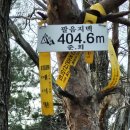 질가마골 이미지