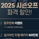 한복나빛