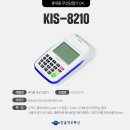 한울무선통신 이미지