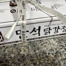 강원도막걸리빵