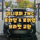 아크로모터스 이미지