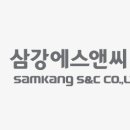 우리에스앤씨
