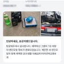 송강카랜드 네이버블로그