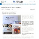 김제새순교회, 디테일이 살아있는 섬김(기독신문) 이미지