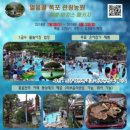 주원농원
