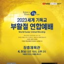 세계로체육관 이미지