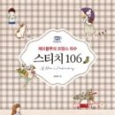 프랑스 자수의 감성 이미지