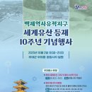 등재 이미지