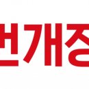 번개PC 이미지