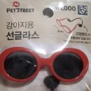 다이소울산학성점 이미지