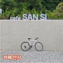 유당공원(주차장) | 아산 신정호 신상 대형카페 카페 산시 방문 후기