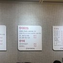 튜나킹참치정육식당