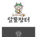 미드미도깨비장터 이미지