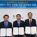 영서개발