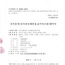 (주)에이프러스씨엠디엔씨건축사사무소 Daum카페