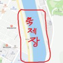 화천새싹길 이미지