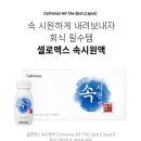 시원약국 이미지