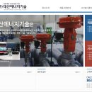 (주)태산기업