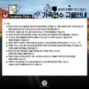 에코아이에듀