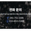 위성지하수개발