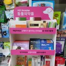 오창동물약국 이미지