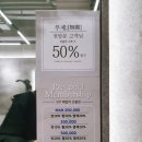 정헤어샵 | [마곡 미용실] 무제헤어샵 클리닉 후기