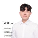 연경준 이미지