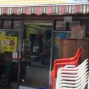 왕대박 숯불돼지갈비 이미지