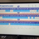 분당그린피아골프사우나 이미지