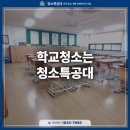 고현로 14길 이미지