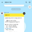 나래이비인후과의원 이미지