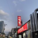 [대전 중구 맛집] 서대전역 중식 맛집 초월짬뽕 내돈내산 단골 후기