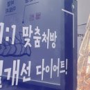 경희회오리한의원 이미지