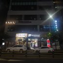 펍's펍 네이버블로그