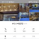 파두스 캐롬 클럽 네이버블로그