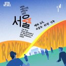 사람도시건축 네이버블로그