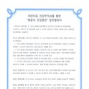 이지소아청소년과의원 이미지