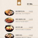정성카츠 네이버블로그