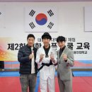 용인대 효 태권도 이미지