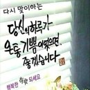 참좋은 인연! 이미지