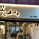 여주-0092 네이버블로그