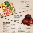 담솥 압구정점