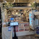 이탈리돈가스 이미지