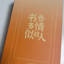 모안 잉크팜 플러스 약 한달 사용후기[ e북 리더기, 이북 리더기 언박싱, 초기 세팅, 초기 셋팅 + 알리...
