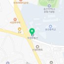 송산사거리공인중개사사무소 이미지