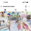 모네의정원미술교습소 이미지