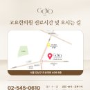 현정신과의원 이미지