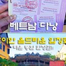 포슈아 쌀국수 이미지