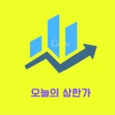 (주)한일에너지 이미지