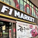 염포점 현대자동차 이미지
